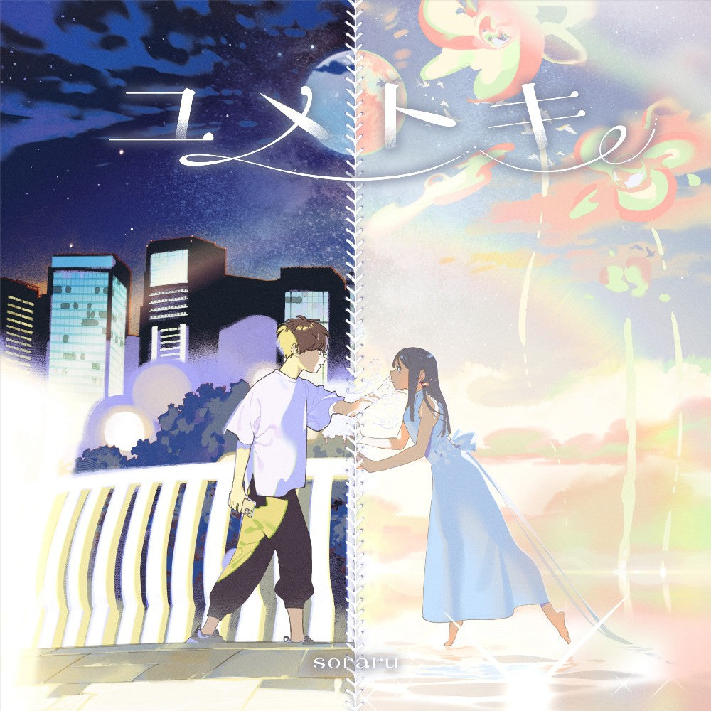 Soraru "Yumetoki" Normal Edition (CD only) Release on February 12th, 2025